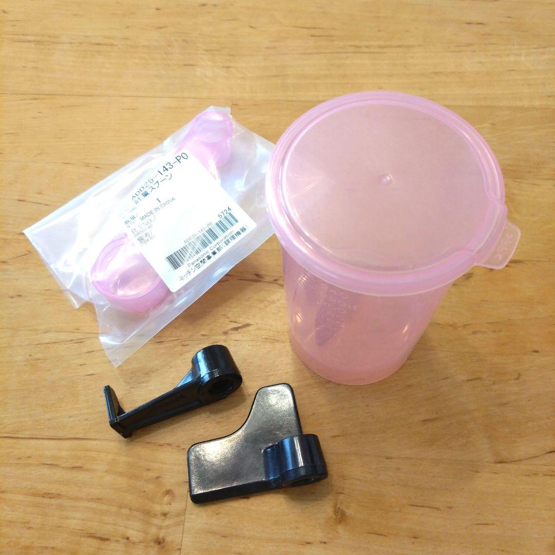 Panasonic SD-MDX101 ホームベーカリー ホワイト