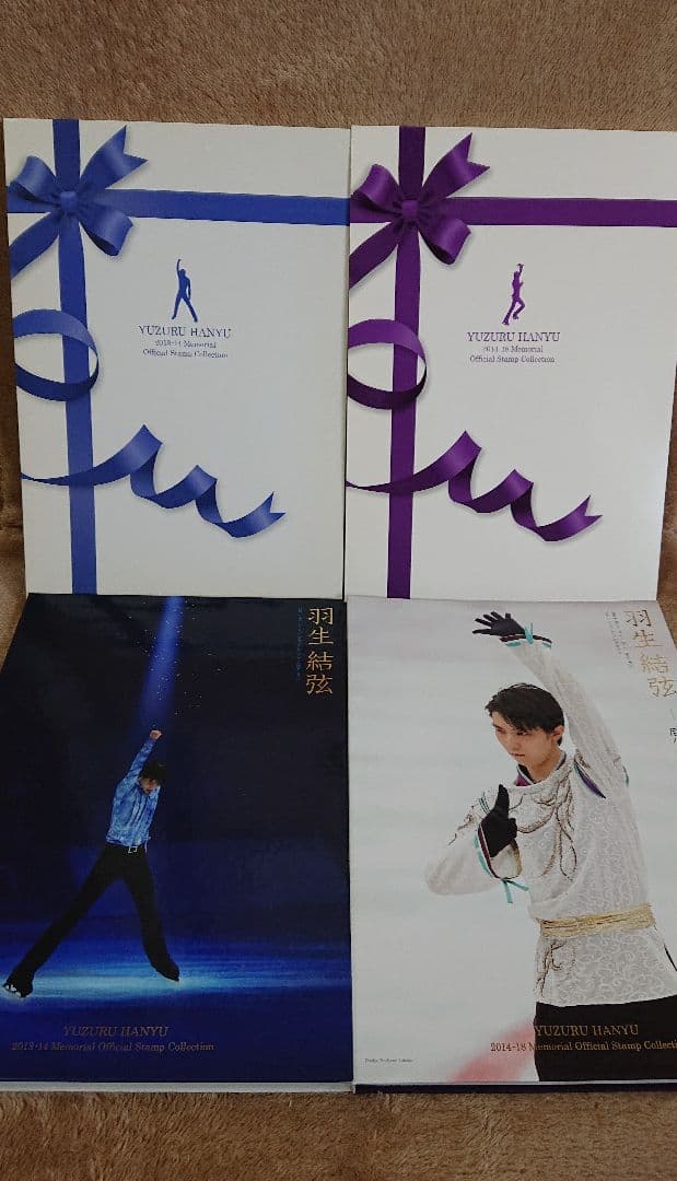羽生結弦  メモリアルフレーム  2セット  &  初めての写真集