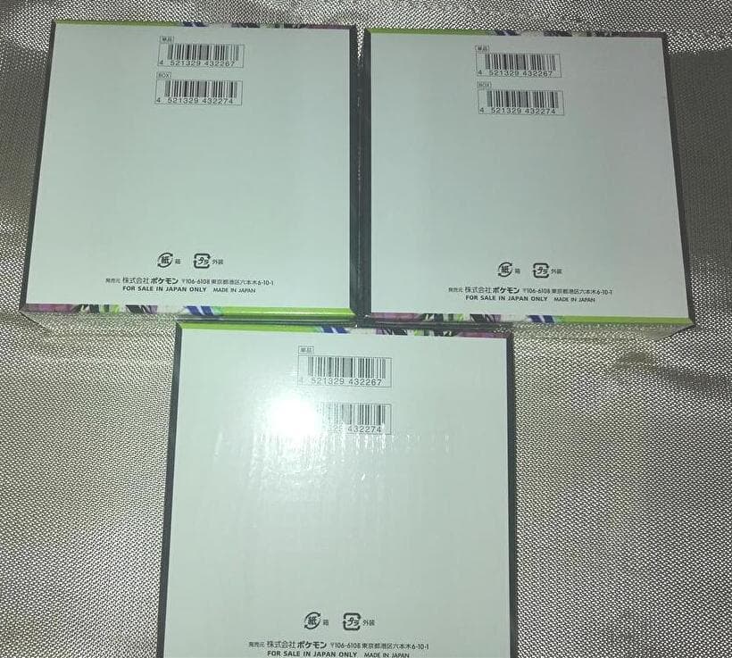 シュリンク付　ポケモンカードゲーム 拡張パック ムニキスゼロ 3BOXセット