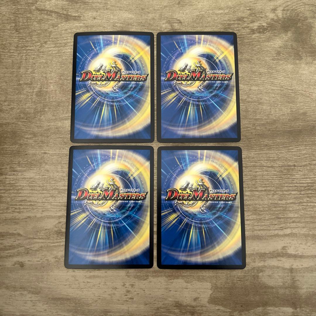 禁断の轟速 ブラックゾーン 金 ヒーローレア デュエルマスターズ デュエマ