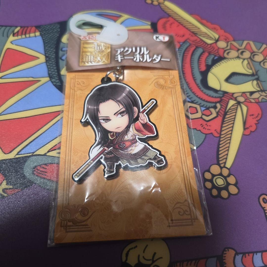 三國無双 KTカフェ ブロマイド キーホルダー 周瑜 凌統