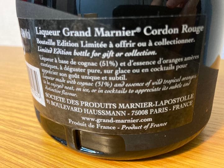 その他 Grand Marnier 2010 Edition Ruby 700ml