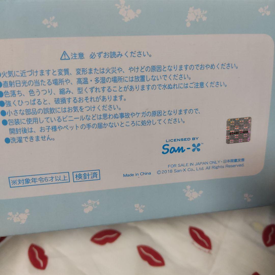 リラックマ チャイロイコグマ ぬいぐるみ ウェディング キイロイトリ 電報