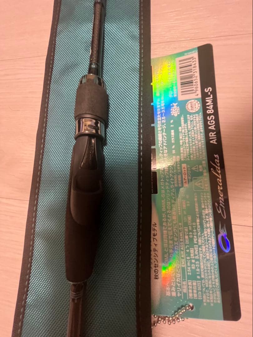 エメラルダス AIR AGS 84ML-S スピニングロッド　元竿のみ