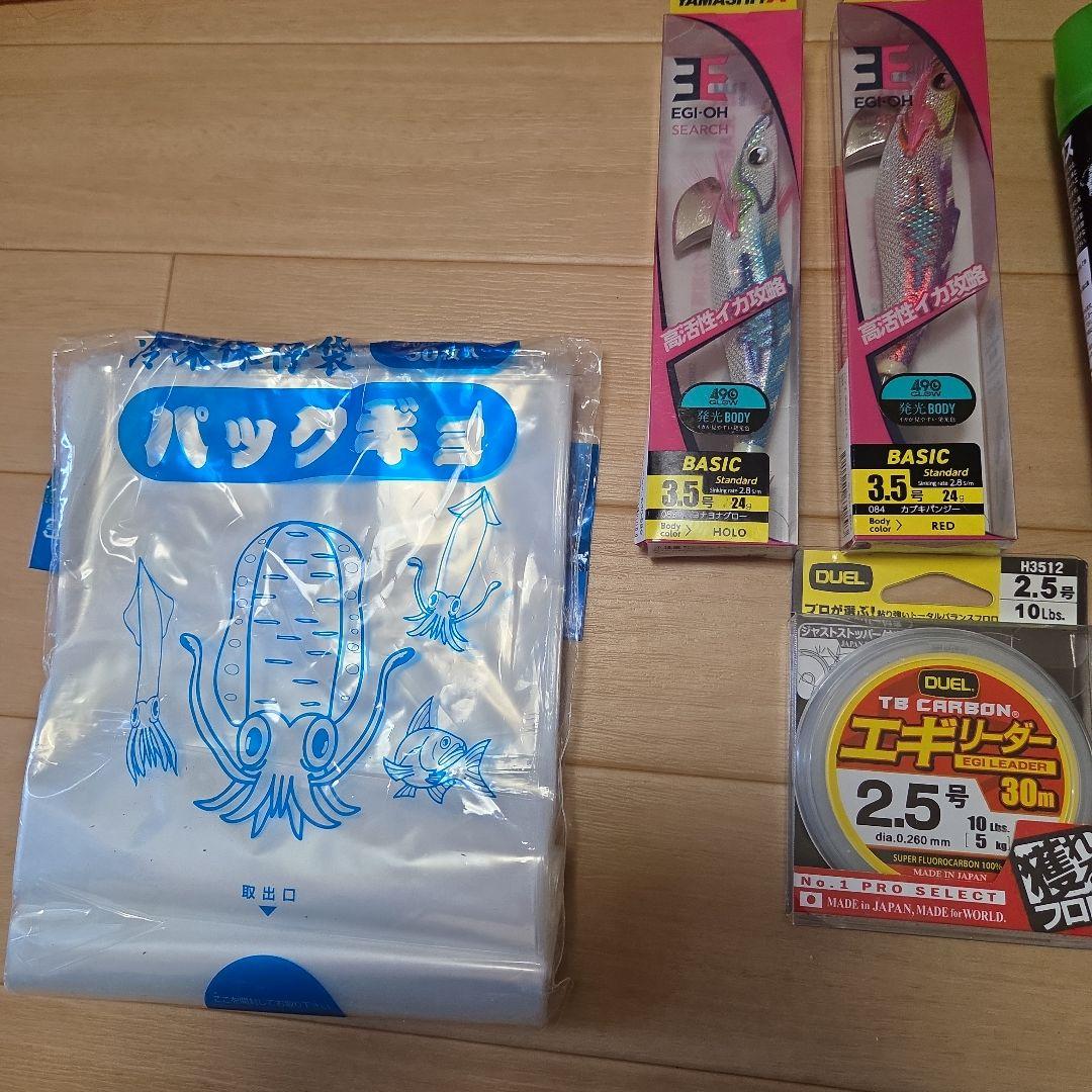 エギング!!エメラルダス等