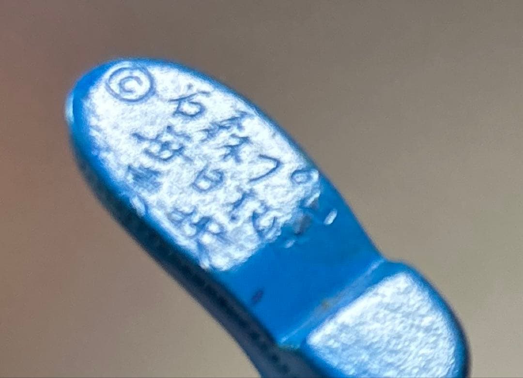 当時物 ポピー ライダーマン ソフビ