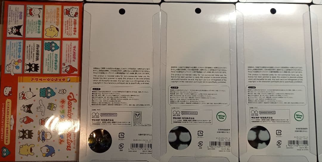 【国内正規品】ボンボンドロップシール サンリオ ちいかわ その他 セット