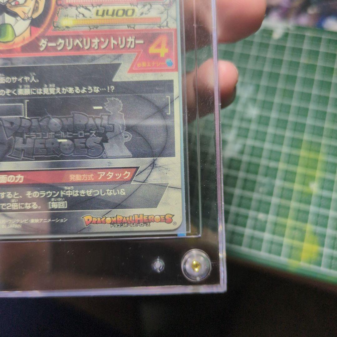 ドラゴンボールヒーローズ　HGD1-sec2 仮面のサイヤ人　本家+オマケ