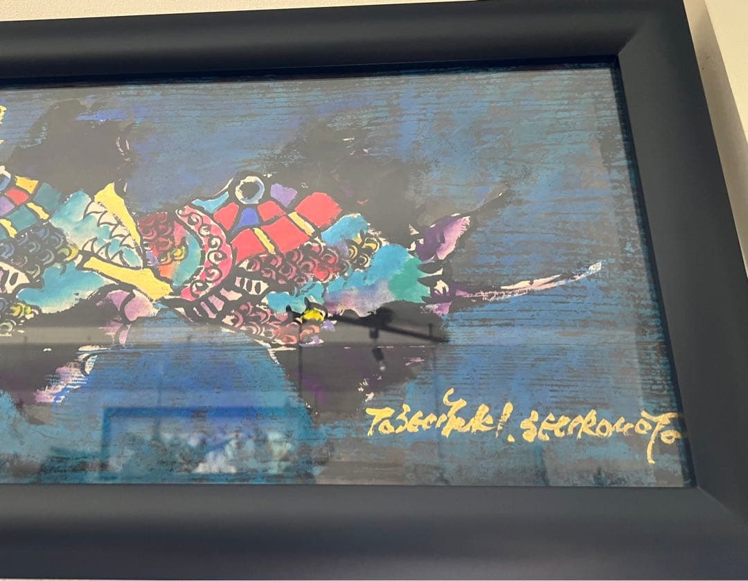 城本敏由樹 エンペラーフィッシュ 青