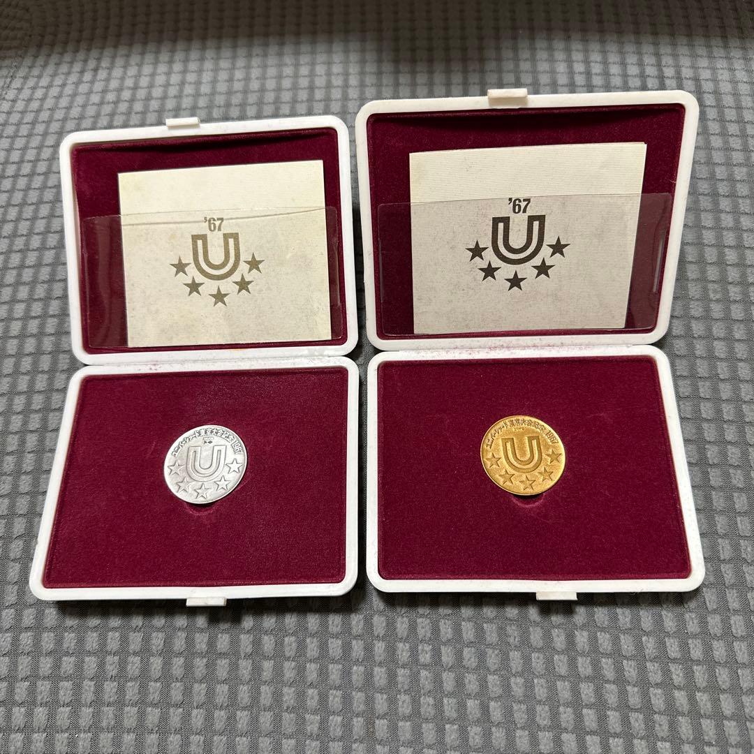 【美品】1967年 ユニバーシアード東京大会記念 銀メダル・銅メダル