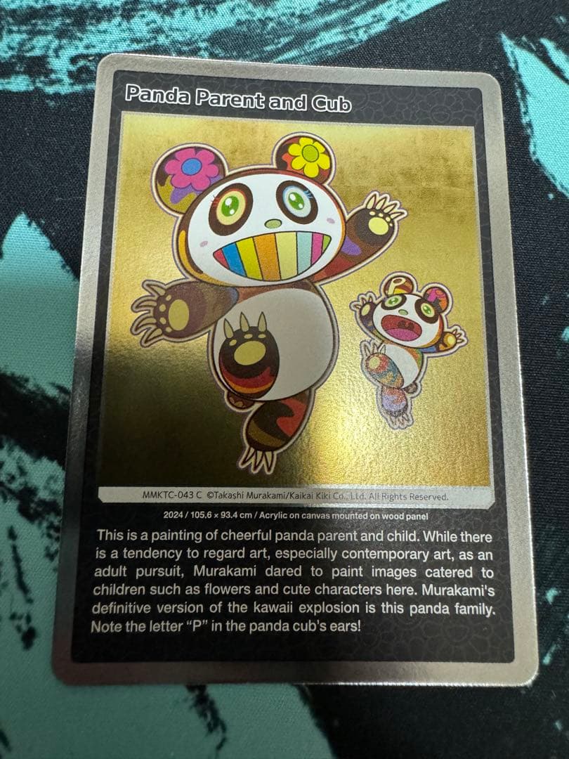 もののけ京都 英語版 Panda Parent and cub パンダの親子