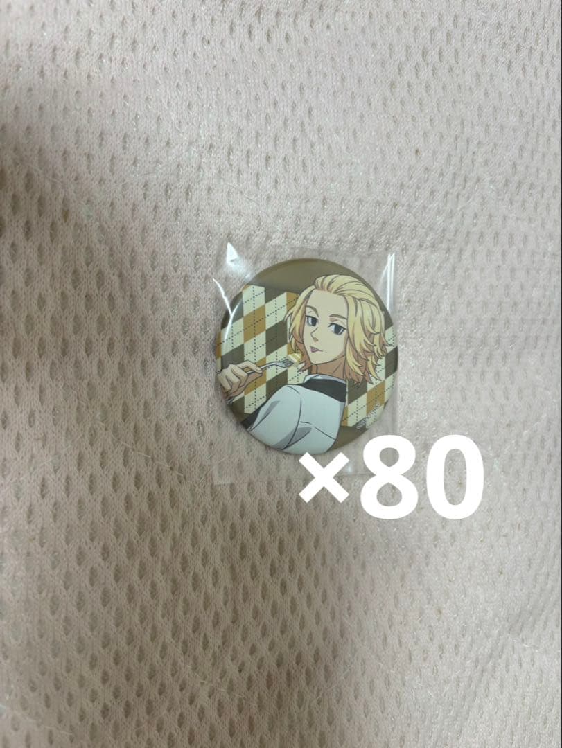 東京リベンジャーズ 佐野万次郎 缶バッジ プリンセスカフェ カフェ