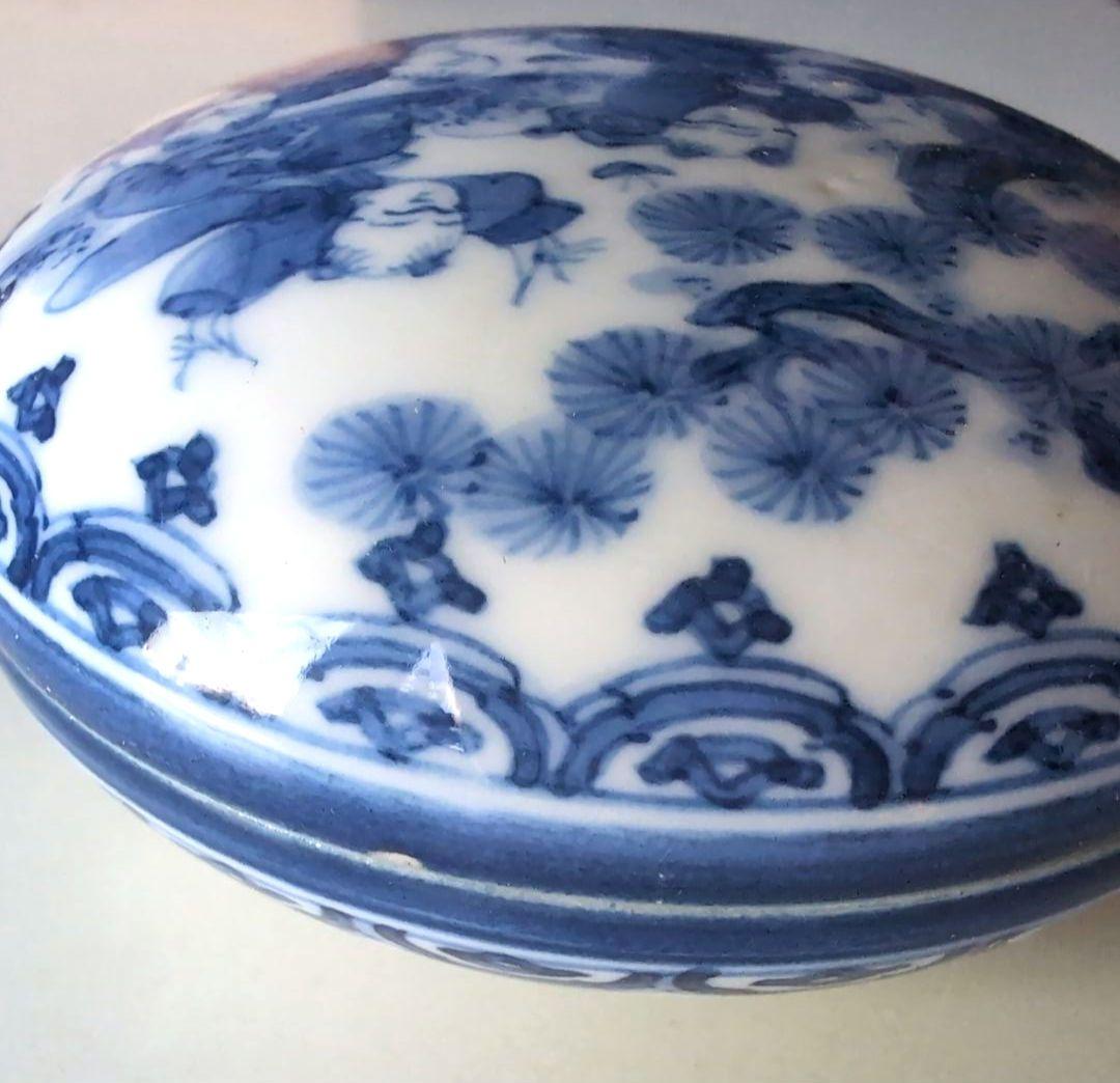 平戸雅松　中里時夫　献上唐子香合　無形文化財指定　芸術保存指定