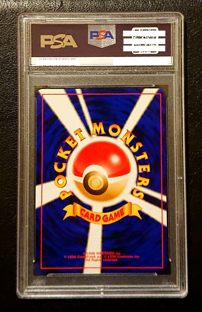 PSA10 ブラッキー　旧裏