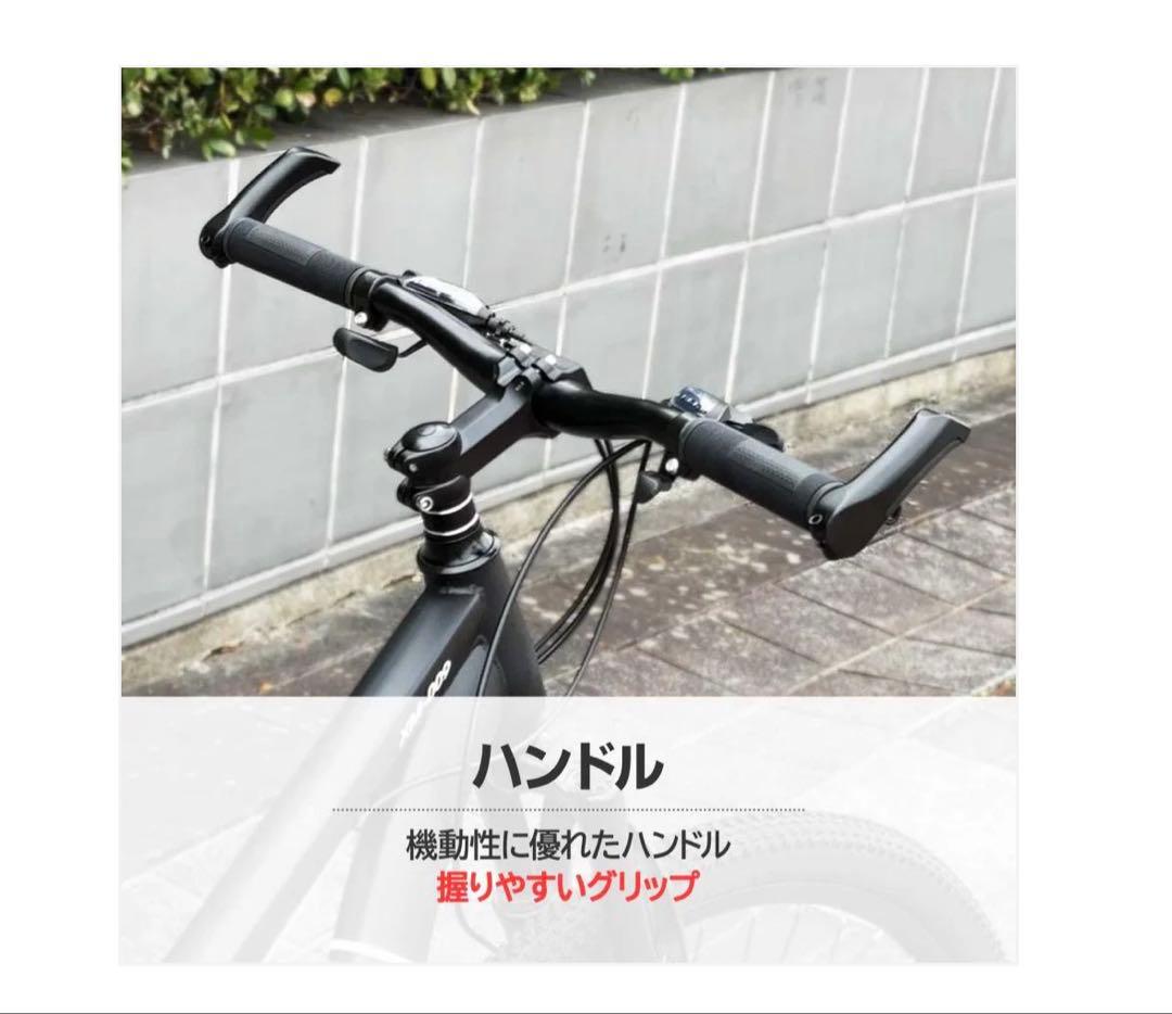 #1842 マウンテンバイク白