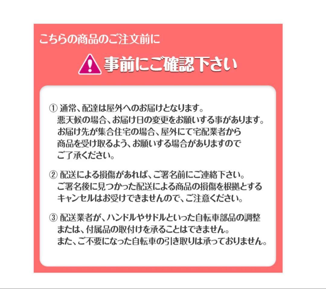 #1842 マウンテンバイク白