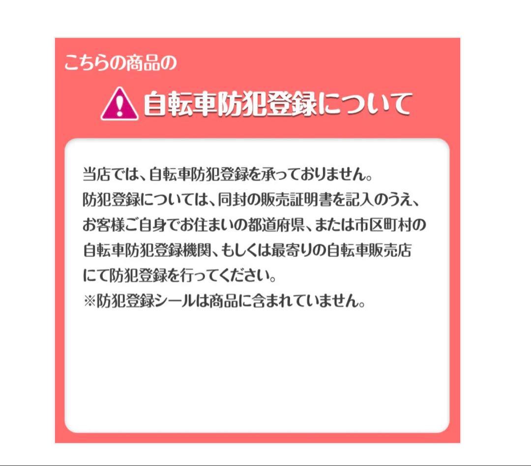 #1842 マウンテンバイク白