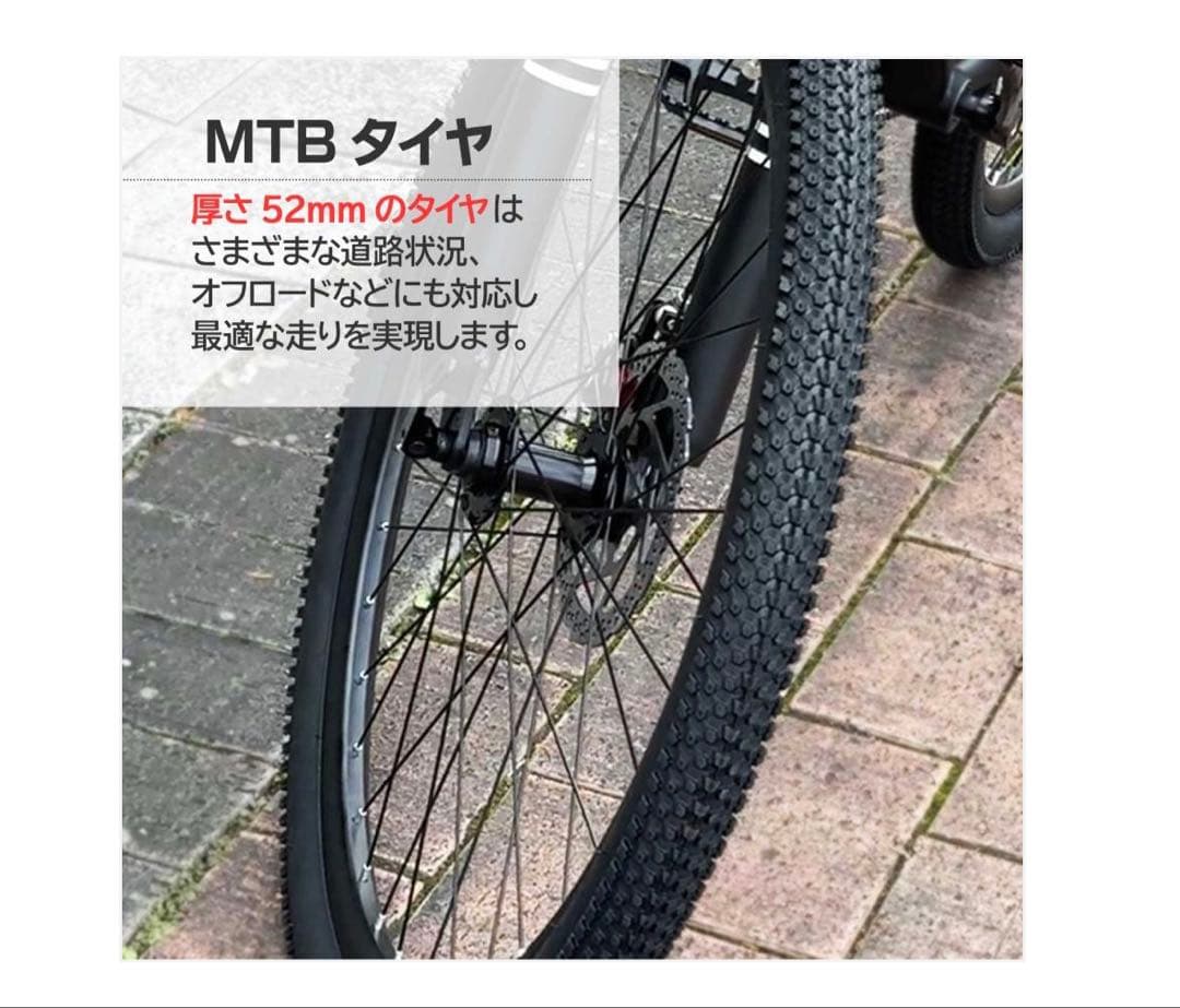 #1842 マウンテンバイク白