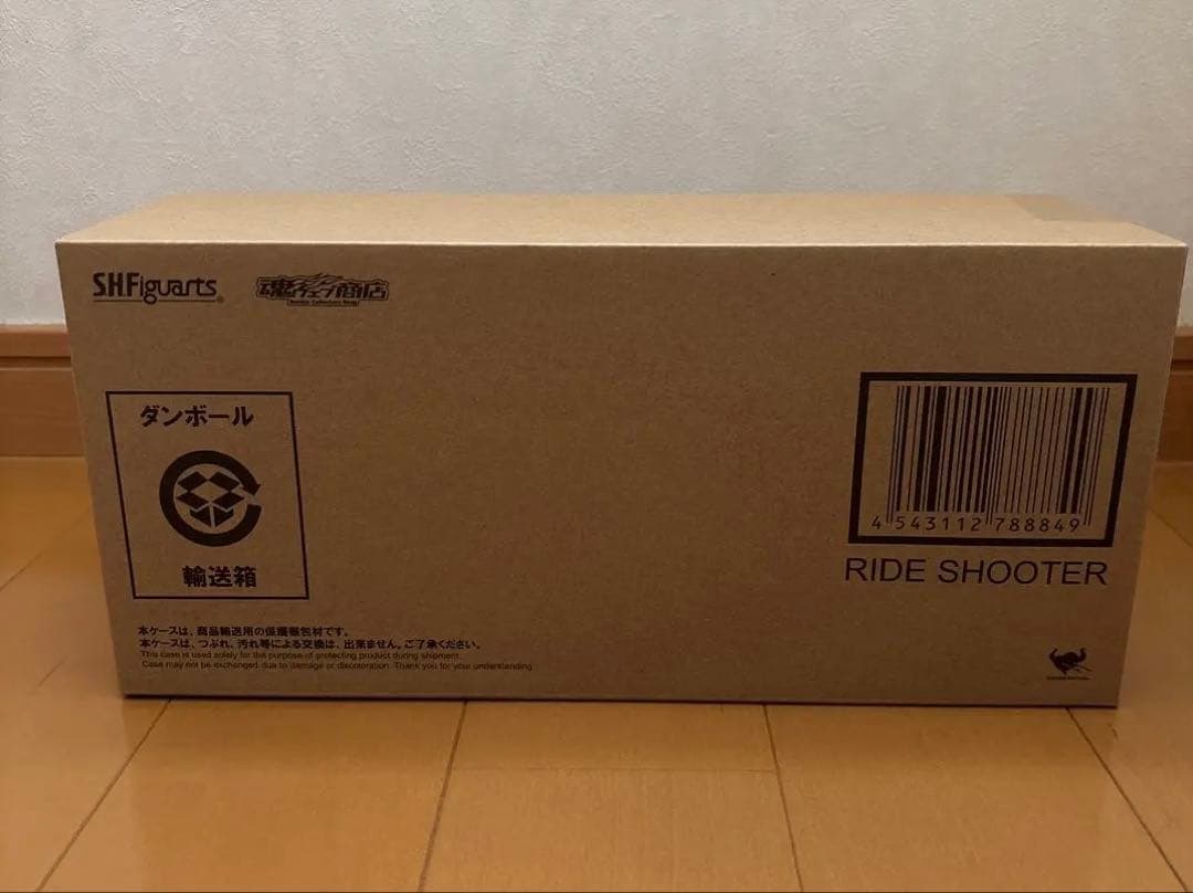 S.H.Figuarts ライドシューター