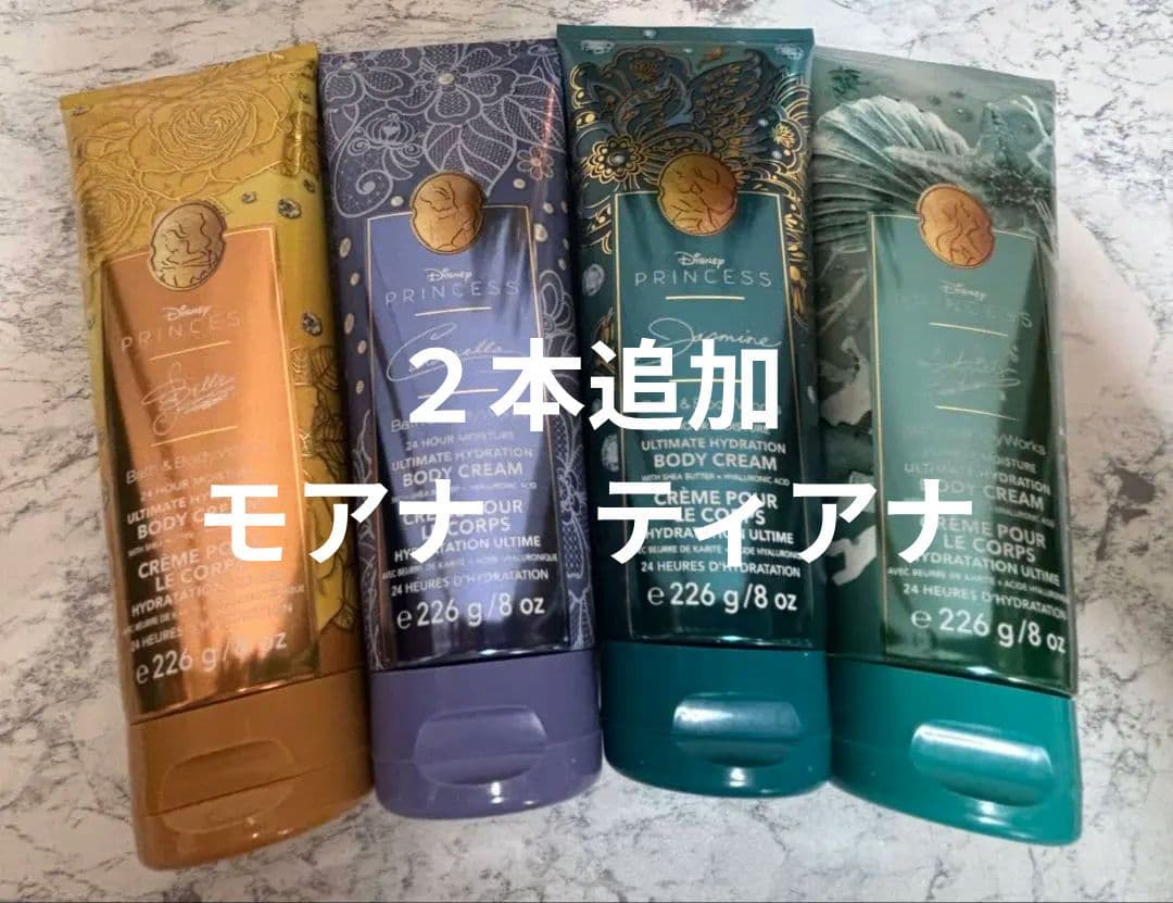 【新品】バスアンドボディワークス　ディズニー　プリンセス