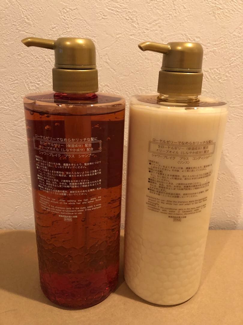 【本日限定出品】POLAシャワーブレイク900ml×２本セット　メーカー正規品