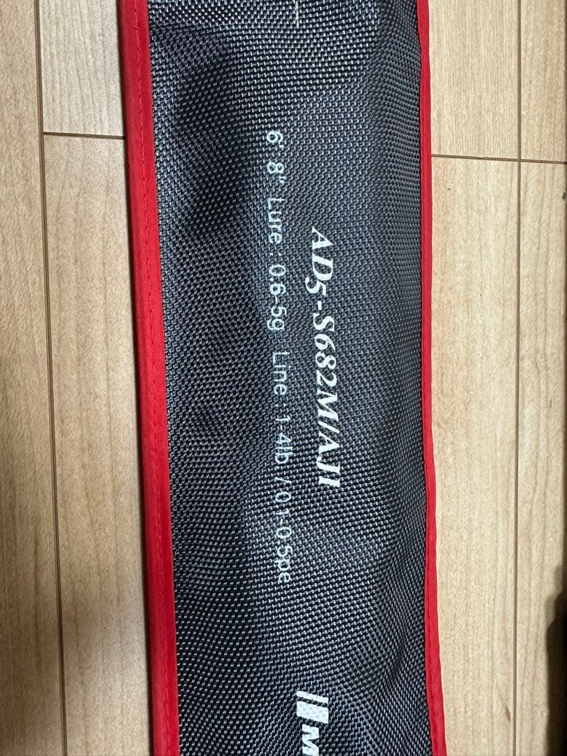 AD5-S682M/AJI アジングロッド メジャークラフト　鯵道 5G