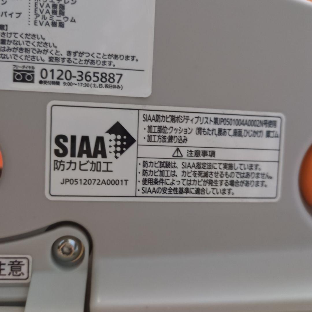 専用です【未使用】パナソニック　介護用シャワーチェア　PN-L41821
