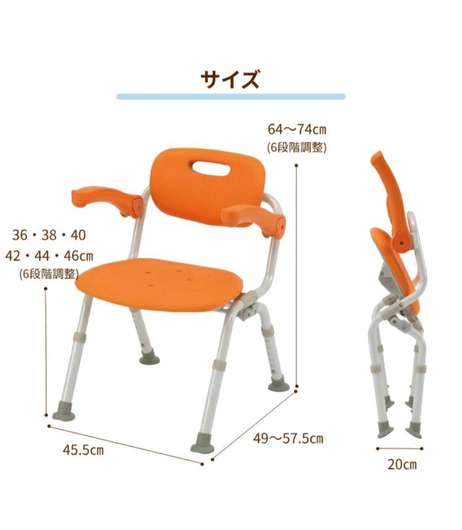 専用です【未使用】パナソニック　介護用シャワーチェア　PN-L41821