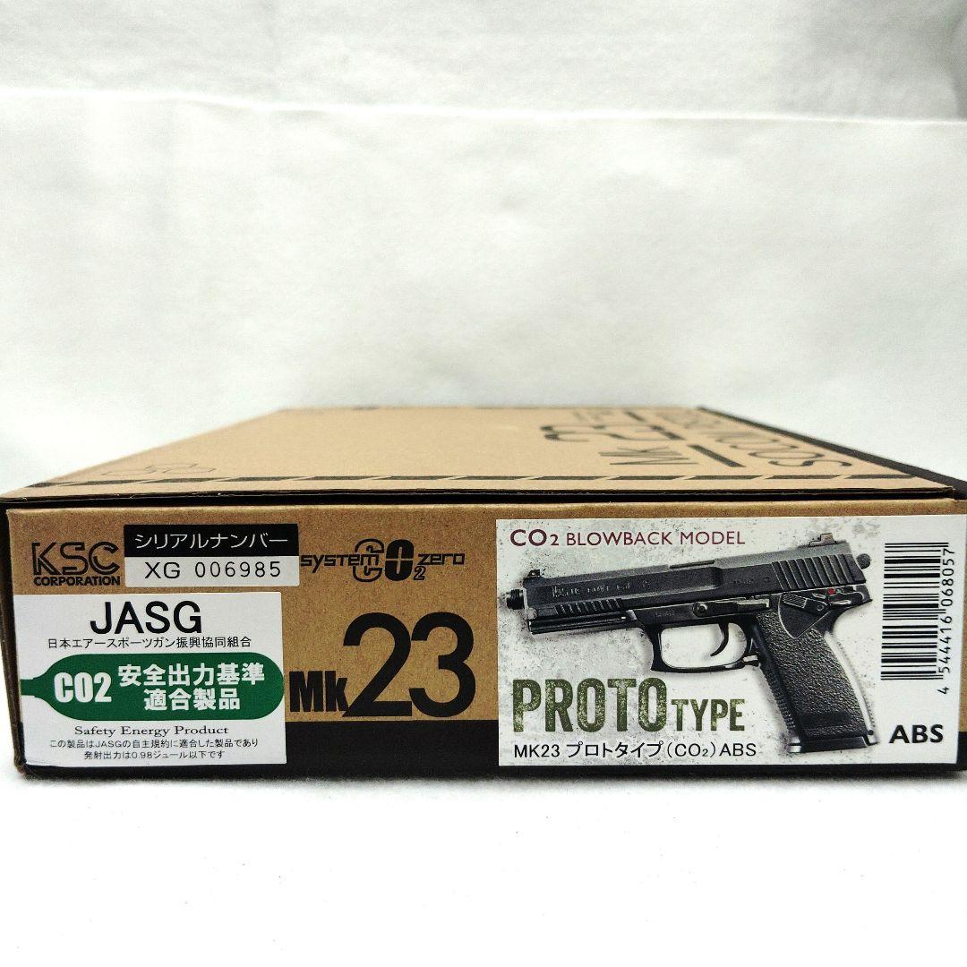 【T】美品　KSC　Mk23 SOCOM PISTOL　ガスガン