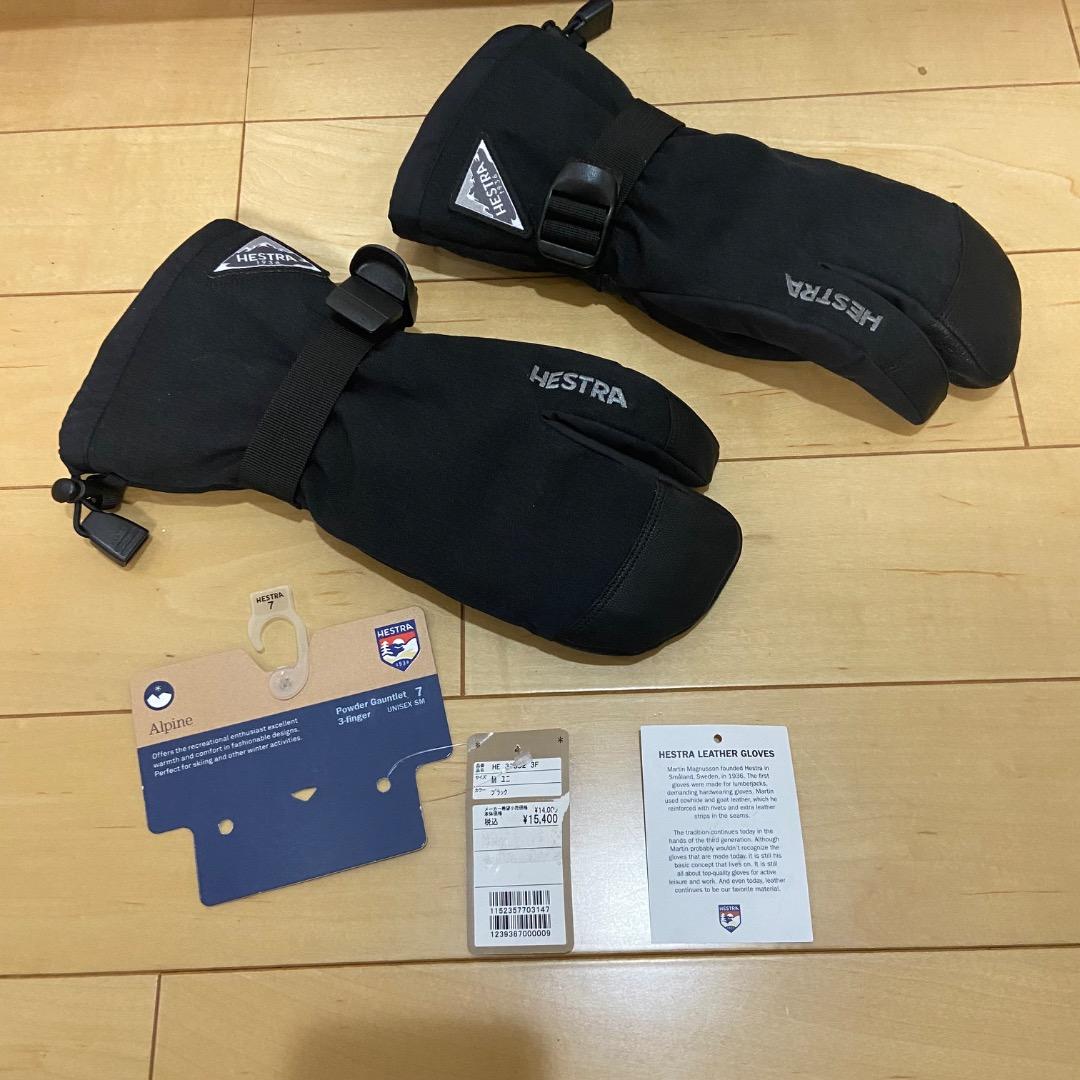 未使用 Hestra Powder Gauntlet 3-finger M 7