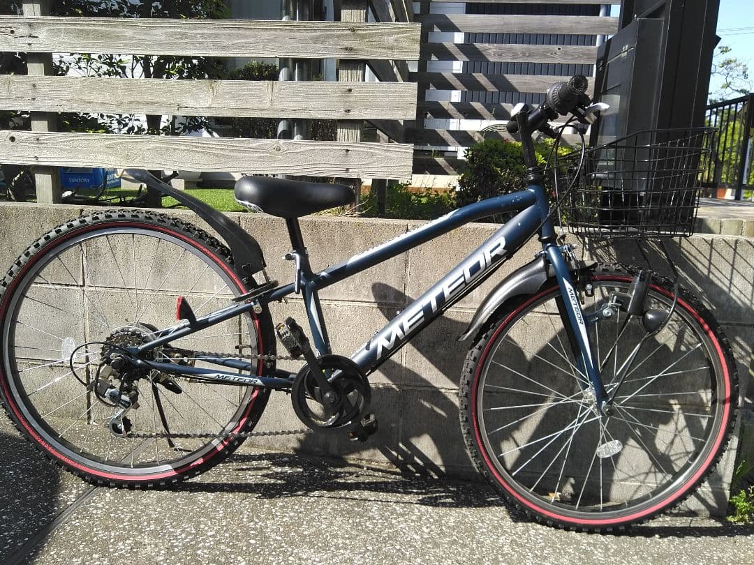 メテオストリーム 24インチ　子供用　自転車