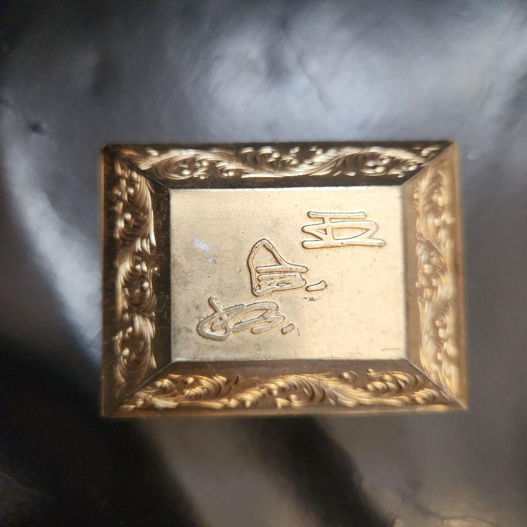 王貞治さん　結婚式引き出物　ウェスト小物入れ