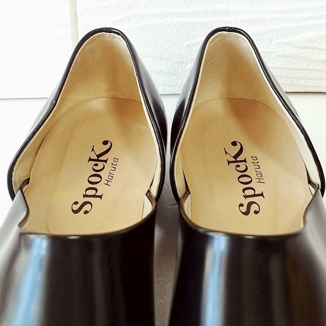 B2080【美品】ハルタ spock レザーローファー 25.5 EE 黒