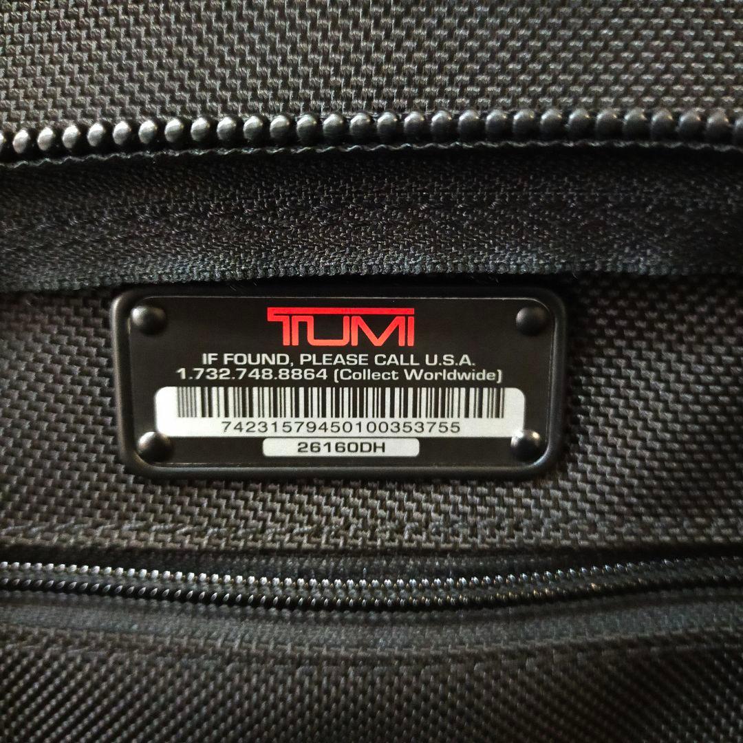美品　TUMI　ラージエクスパンダブル　ブリーフケース　26160DH