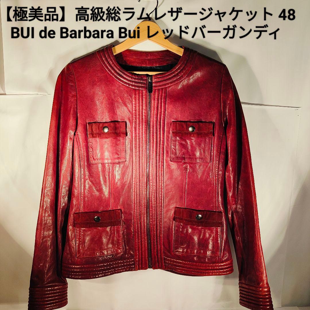 user_4493845a　　　　　　BUI de Barbara Bui