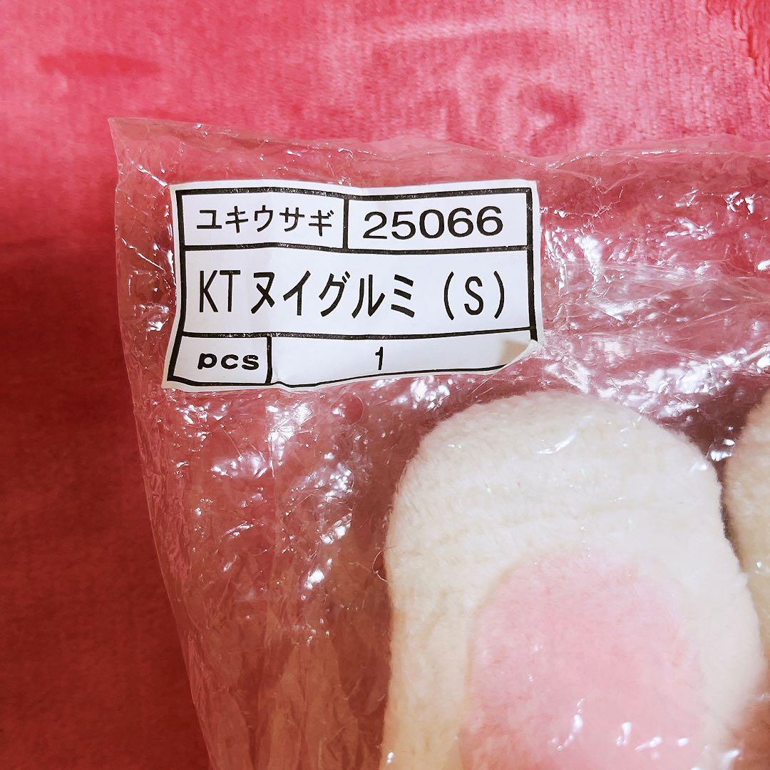 希少レア　ハローキティ　北海道　雪うさぎ　SM 2000年製 サンリオ　レトロ