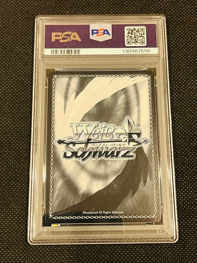 PSA 10 シャナ ヴァイスシュヴァルツ 電撃文庫 SP サイン