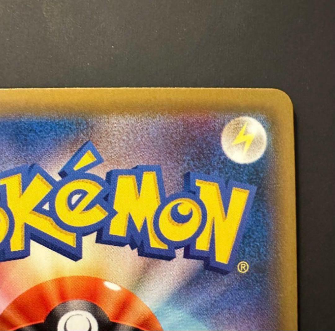 サナ THE BEST OF XY 185/171