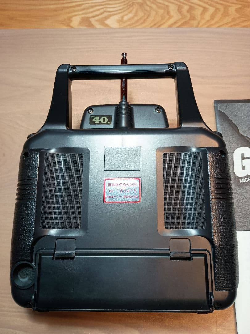 サンワ GEMINI Ⅱ送受信機セット 中古品 ジェミニ 2 フタバ SANWA