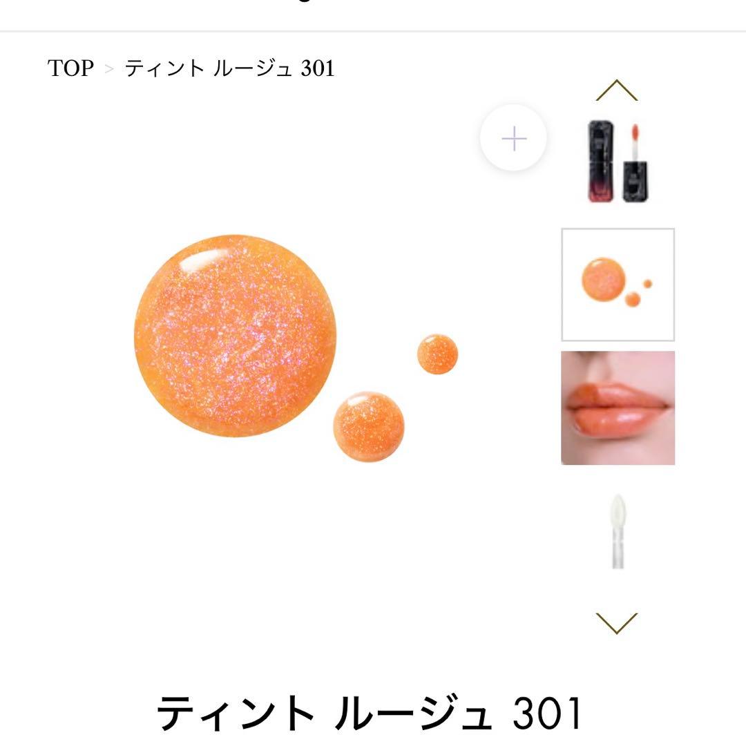 【セット売り】ANNA SUI ティントルージュ&ギフトボックス