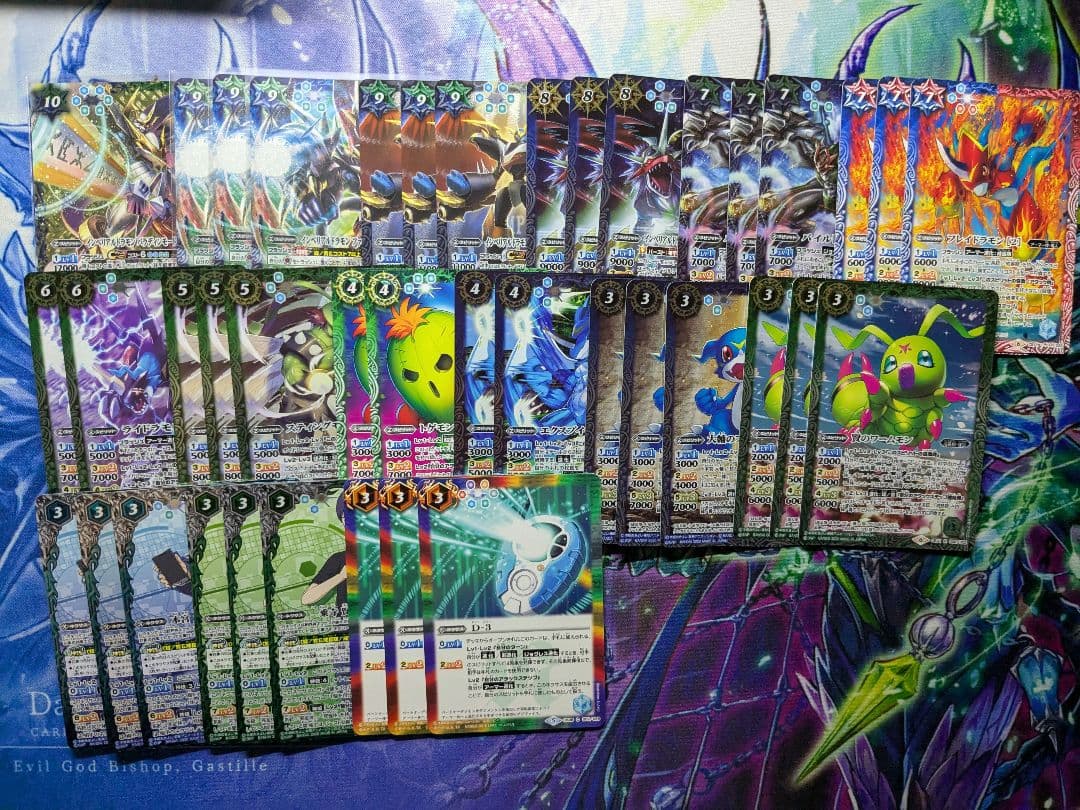 青緑デジモン　バトスピ　デッキパーツ