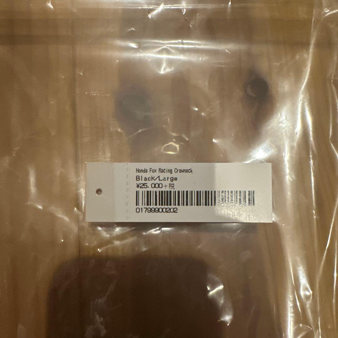 R*t様 【最終値下げ】［即購入歓迎]Supreme HRCコラボ　スウェット