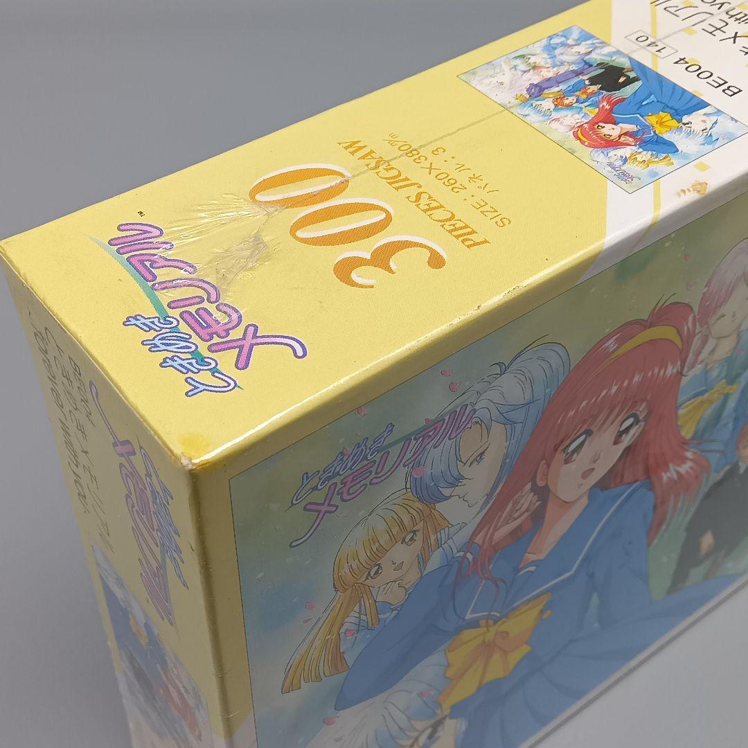 ときめきメモリアル ジグソーパズル 500ピース＆300ピース 3点セット