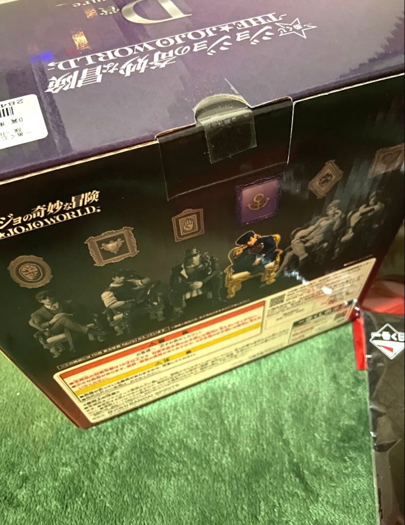 ジョジョ　一番くじ　仗助　フィギュア　D賞　タオル　K賞　東方仗助