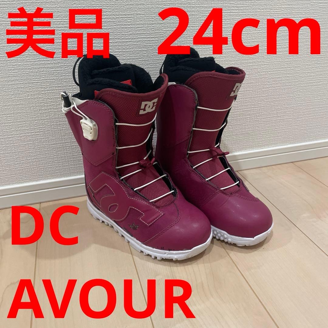【美品_即日発送】 DC スノボブーツ AVOUR 24.0cm