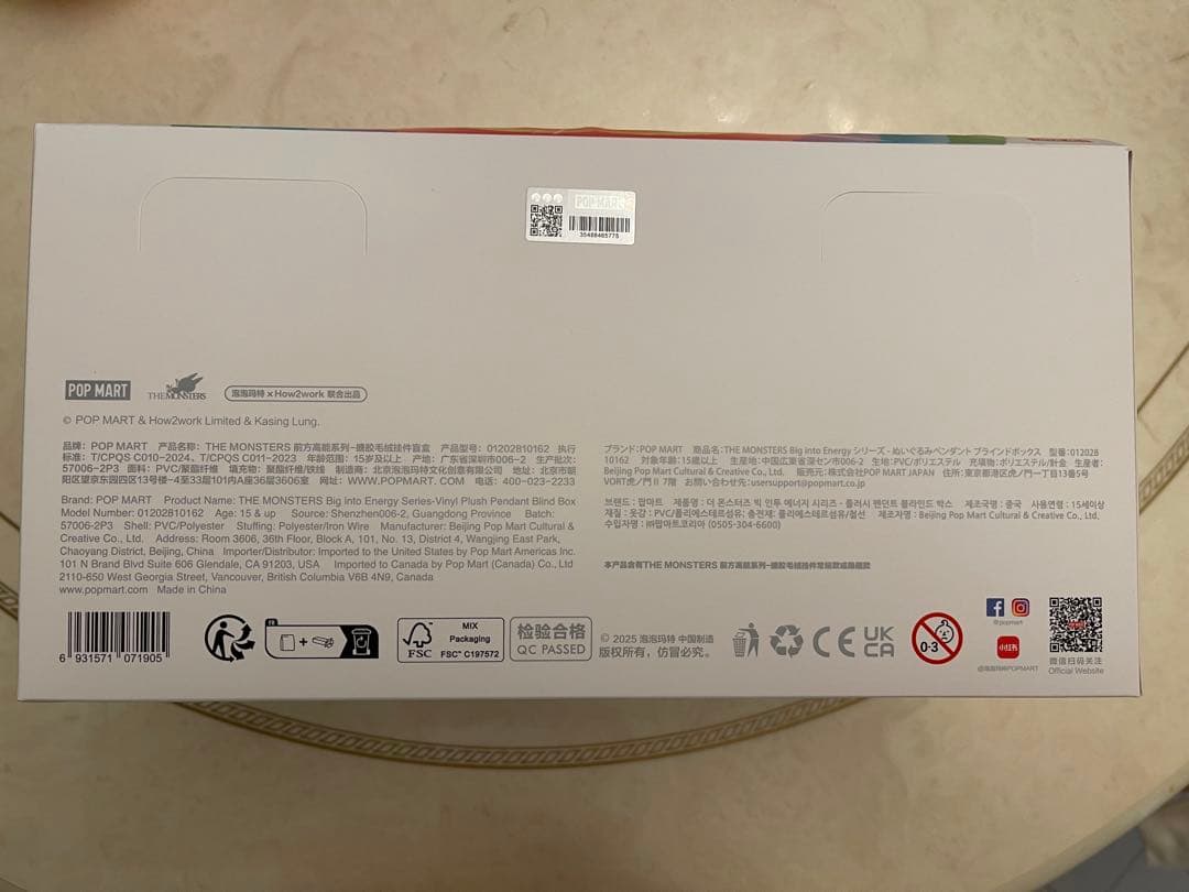 【正規品】開封済ラブブエナジーアソートボックス6体入り全色ぬいぐるみペンダント