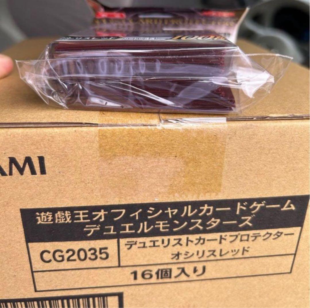遊戯王 デュエリストカードプロテクター CG2035
