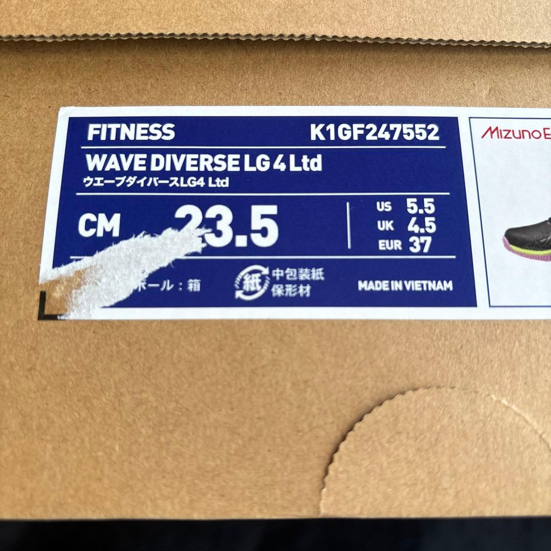 ウェーブダイバース　LG4 23.5cm