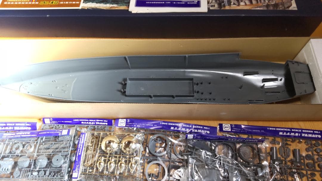 旧日本海軍戦艦大和＋資料3冊