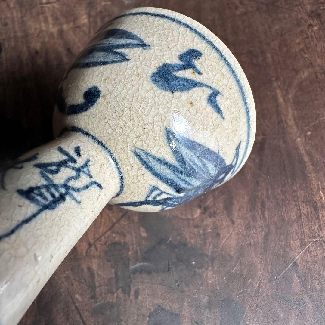 【希少】　青木木米　高足盃　珍品　古箱付き　江戸時代　盃　九谷焼　古伊万里